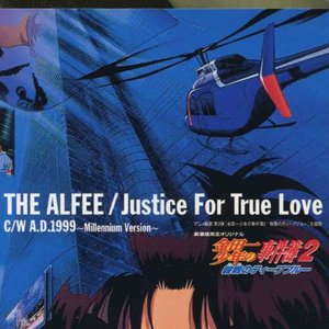 Justice for True Love