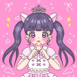 プリンセス宣言