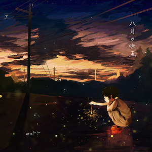 Mol 74 Lyrics Song Meanings Videos Full Albums Bios Sonichits