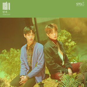 텐데... (Timeless)