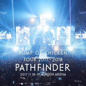 BUMP OF CHICKEN TOUR 2017-2018 PATHFINDER SAITAMA SUPER ARENA