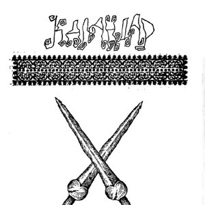 АКИНАК
