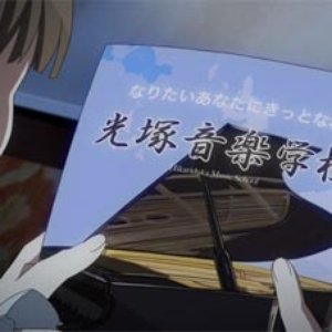 光塚歌劇団 的头像
