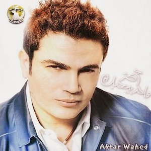 Image for 'Aktar Wahed'