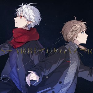 スターブラックゲイザー - Single