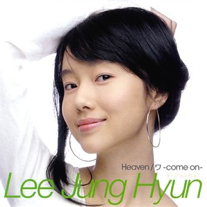 Heaven / ワ -Come On-