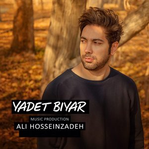 Image for 'Yadet Biar'