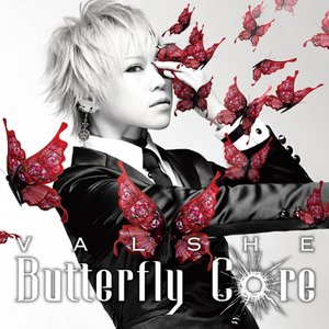 'Butterfly Core - Single' için resim
