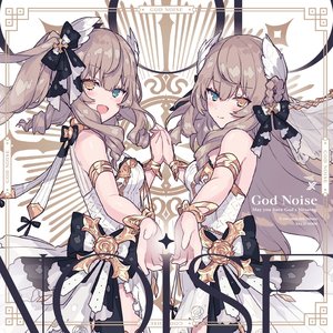 God Noise