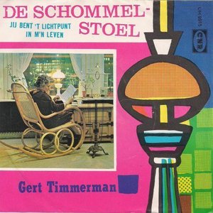 De Schommelstoel