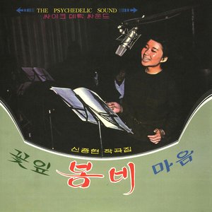 Lee Jung Hwa için avatar