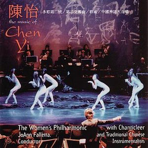 The Women'S Philharmonic: The Music Of Chen Yi