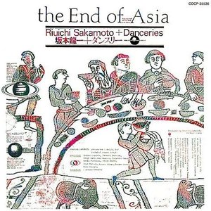 The End Of Asia