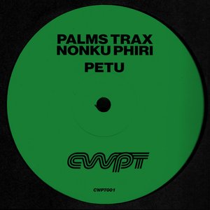 Petu (Radio Edit)