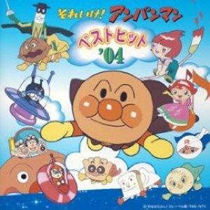 坂本千夏, 三ツ矢雄二, 山寺宏一 的头像
