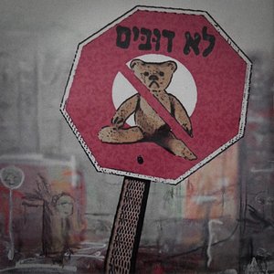 האי.פי הראשון