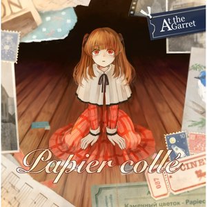 Papier Colle - EP
