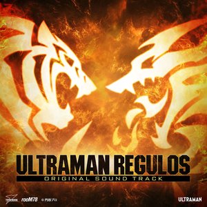 ウルトラマンレグロス オリジナルサウンドトラック