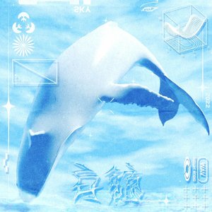HAKUGEI