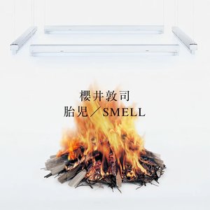 胎児／SMELL (2023 Remastering)