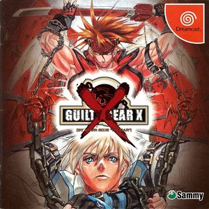 Guilty Gear X (Dreamcast Disc)