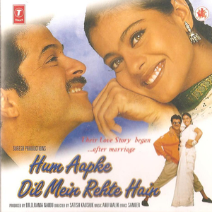 Anu Malik - Hum Aapke Dil Mein Rehte Hain - Zortam Music