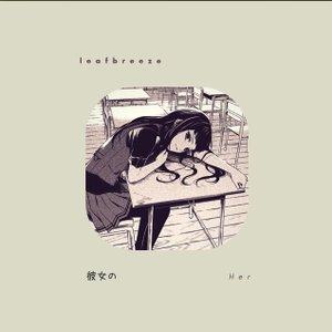 Leafbreeze 的头像