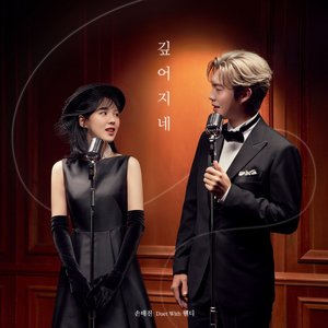 Tae Jin Son 的头像