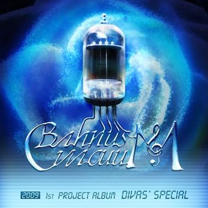 Avatar for Bahnus Vacuum