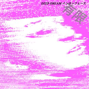 有限 EP
