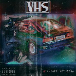 VHS