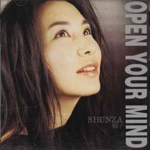 Open Your Mind