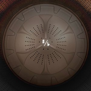 Ode To Washing Machine