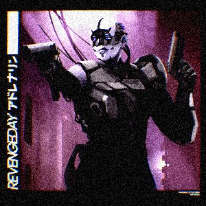 Adrenalin - Single