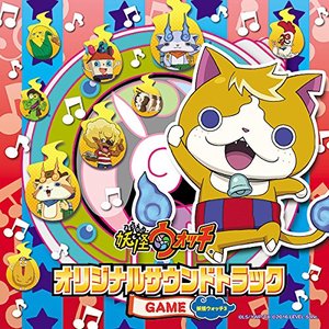 妖怪ウォッチ オリジナルサウンドトラック GAME(妖怪ウォッチ3)