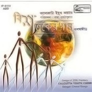 Avatar de Calcutta Youth Choir