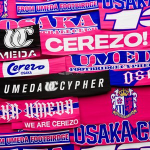 Cerezo!
