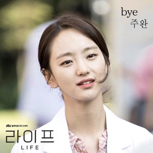 LIFE (Original Television Soundtrack), Pt. 5