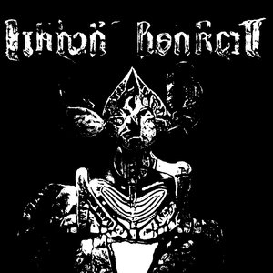 Buotia Sorjogetiaquot