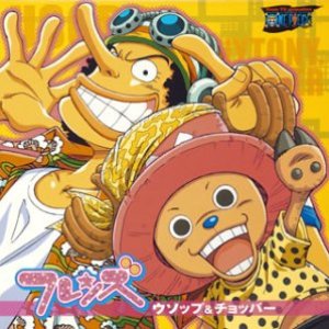 Avatar für Chopper (Ikue Ohtani), Usoppu (Kappei Yamaguchi)