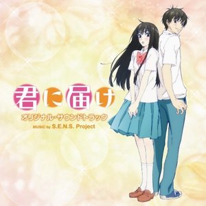 Naruto ナルト 疾風伝 オリジナル サウンドトラック Iii 高梨康治 刃 Yaiba Last Fm
