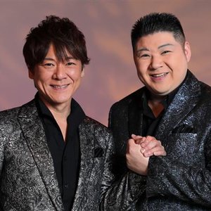 Image for '北島兄弟'