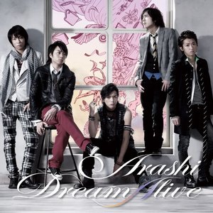 Love Situation 嵐 Last Fm Love Situation 嵐 Last Fm