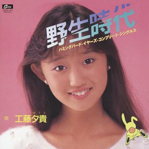 センチ メタル ボーイ キララとウララ Last Fm