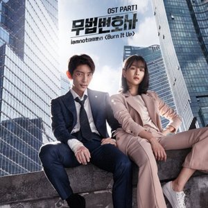 Lawless Lawyer (Official TV Soundtrack) Part 1