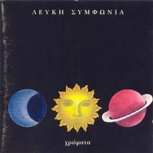 Chromata