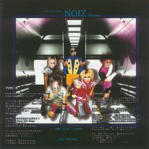 TYPE-N