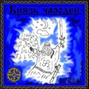 Avatar for Светлолесье
