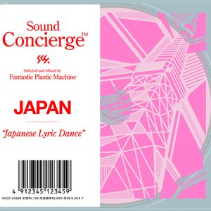 Sound Concierge JAPAN "Japanese Lyric Dance"