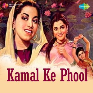 Kamal Ke Phool (Original Motion Picture Soundtrack)